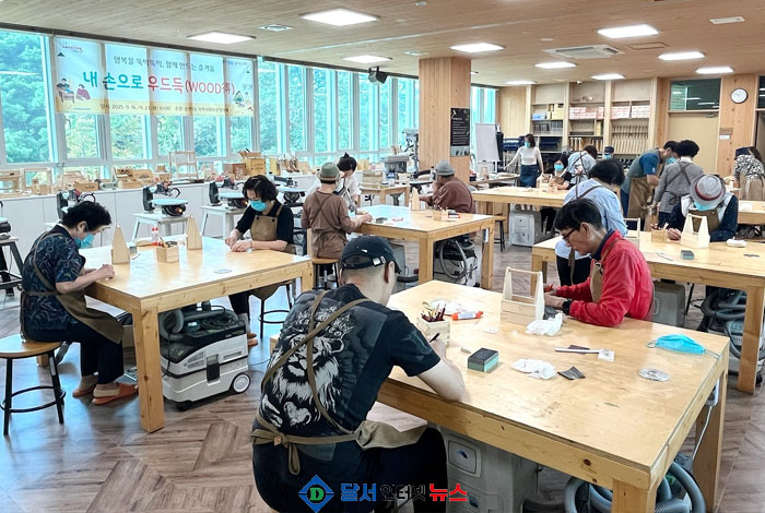 대구 달서구 송현1동 지역사회보장협의체, ‘내 손으로 우드득(wood得)’ 운영