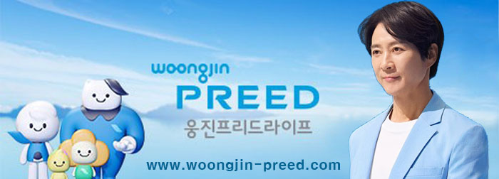 웅진프리드라이프 woongjin PREED