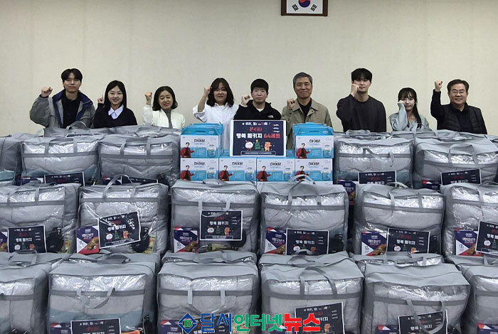 달서구 이곡2동, 주거 취약계층 64세대에 '우리, 집에 온(溫) 행복 패키지' 지원으로 따뜻한 겨울 선물!