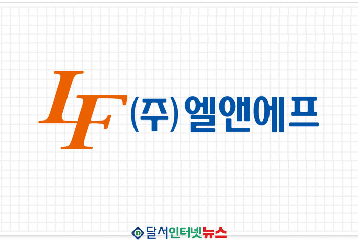 엘앤에프, 계약 조정 속에서도 하이니켈 양극재 출하 안정화!