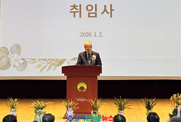 대구보훈병원, 1월 1일자로 제13대 김신윤 신임 병원장 취임! 