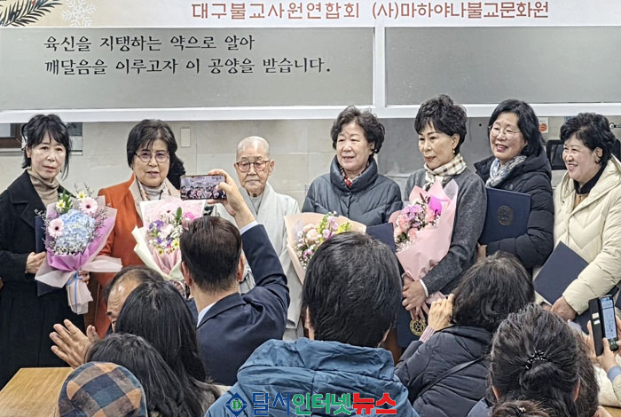 대구 달서구 송현1동 선재공덕원, ‘자원봉사자의 날’ 행사로 따뜻한 나눔 이어가!