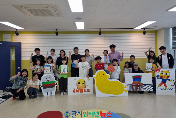 대구 2·28기념학생도서관, '가족사랑 그림책 만들기' 참여 가족 모집! 