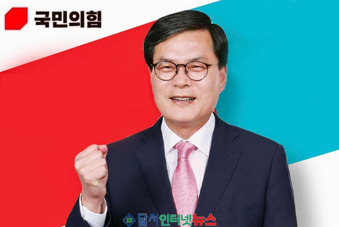 조홍철 국민의힘 부위원장, '달서 세일즈 본부장' 자처하며 달서구청장 출마 공식 선언!