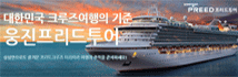 웅진프리드라이프 woongjin PREED