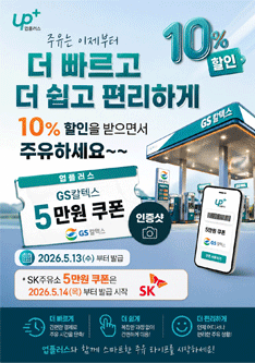 인플루엔자
