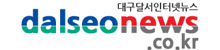 성주인터넷뉴스