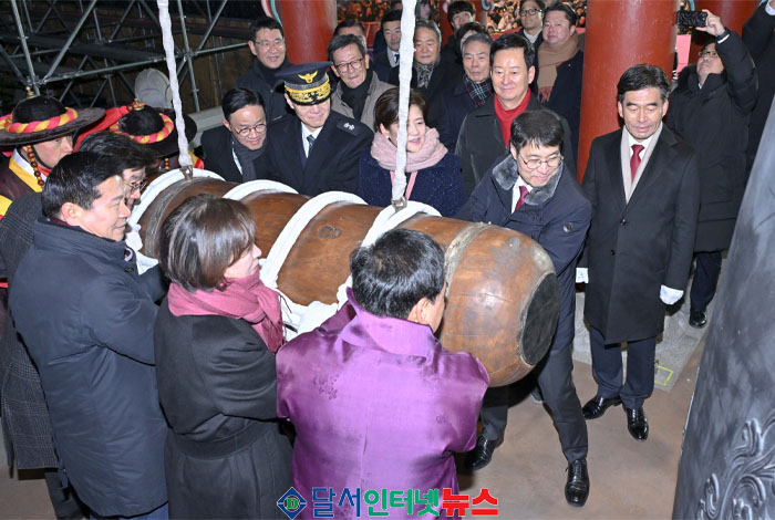 대구광역시, '2025 제야의 타종 행사' 성황리에 개최! 희망찬 202...