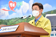 [호소문]코로나19 3차 대유행 상황에 드리는 호소