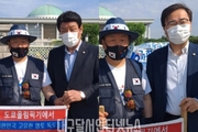 독도사랑 국민연대, 서울에서 이틀간 도쿄올림픽 독도 표기 1인규탄시위