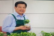 대구수목원 ‘힐링, 맨발 걷기’ 체험