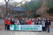 '위드코로나'에 발맞춰 지역발전과 교류를 위한 선진지 견학