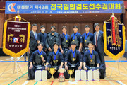 대통령기 전국 검도대회를 휩쓴 달서구청 검도부 
