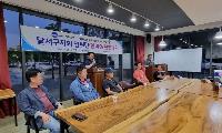 대구자동차전문정비사업조합 달서구지회 임원 단합행사 개최