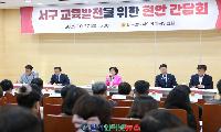 대구시의회 교육위원회, 서구 교육 현안 해법 모색 '현장 간담회' 개최