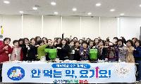대구 달서구 상인2동, '폐의약품 수거 캠페인'으로 건강하고 깨끗한 동네 만들어요!