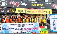 대구 달서구 성당동, '천사(Angel) 밥상'으로 어르신들께 따뜻한 점심 대접!