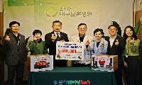 대구보훈병원, 대구지방보훈청에 김장김치와 연탄으로 따뜻한 겨울 선물!