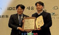 친환경 나노소재 기업 에이엔폴리, '대구경북첨단벤처산업대상' 중소벤처기업부 장관상 수상!