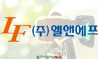 이차전지 양극재 기업 엘앤에프, 허제홍 신임 대표이사 선임!