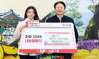 메가커피 성주군청점, 희망2026나눔캠페인에 성금 50만 원 기탁!
