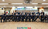 대구경찰청, '2025년 특별승진 임용식' 개최!