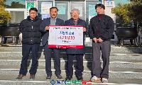 고령군 우곡제일교회, 새해 맞아 이웃돕기 성금 120만원 기부!