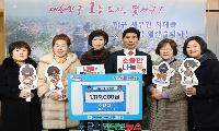 대구 달서구, 한글 서예단체 '수연회' 첫 전시회 수익금 111만원 기탁! 
