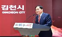 배낙호 김천시장, 공직선거법 위반 1심 벌금 80만원 선고…시장직 유지!