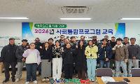 고령2일반산업단지관리공단, 외국인근로자 사회통합프로그램 개강! 전국 최초 운영 쾌거!