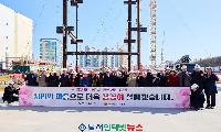 대구광역시의회, 수성알파시티 롯데쇼핑몰 건설 현장 점검