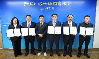 성주군의회, 2025회계연도 결산검사위원 위촉
