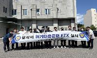 대구달서경찰서, 피싱사기-대면편취 대응 FTX훈련 실시
