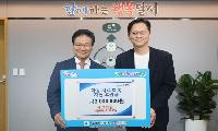 삼일병원, 달서구에 아동 치료·회복 지원 후원금 전달