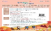 달서구, 달서50플러스센터 2026년 4분기 정규강좌 수강생 모집