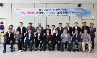 달서구, 기업인과 함께 현장 소통…지역경제 활력 방안 모색